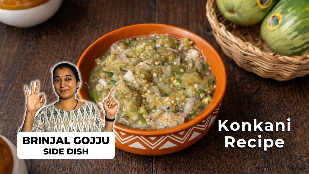Roasted Brinjal (Eggplant) Recipe | Best Mattu Gulla Gojju Konkani Style Recipe