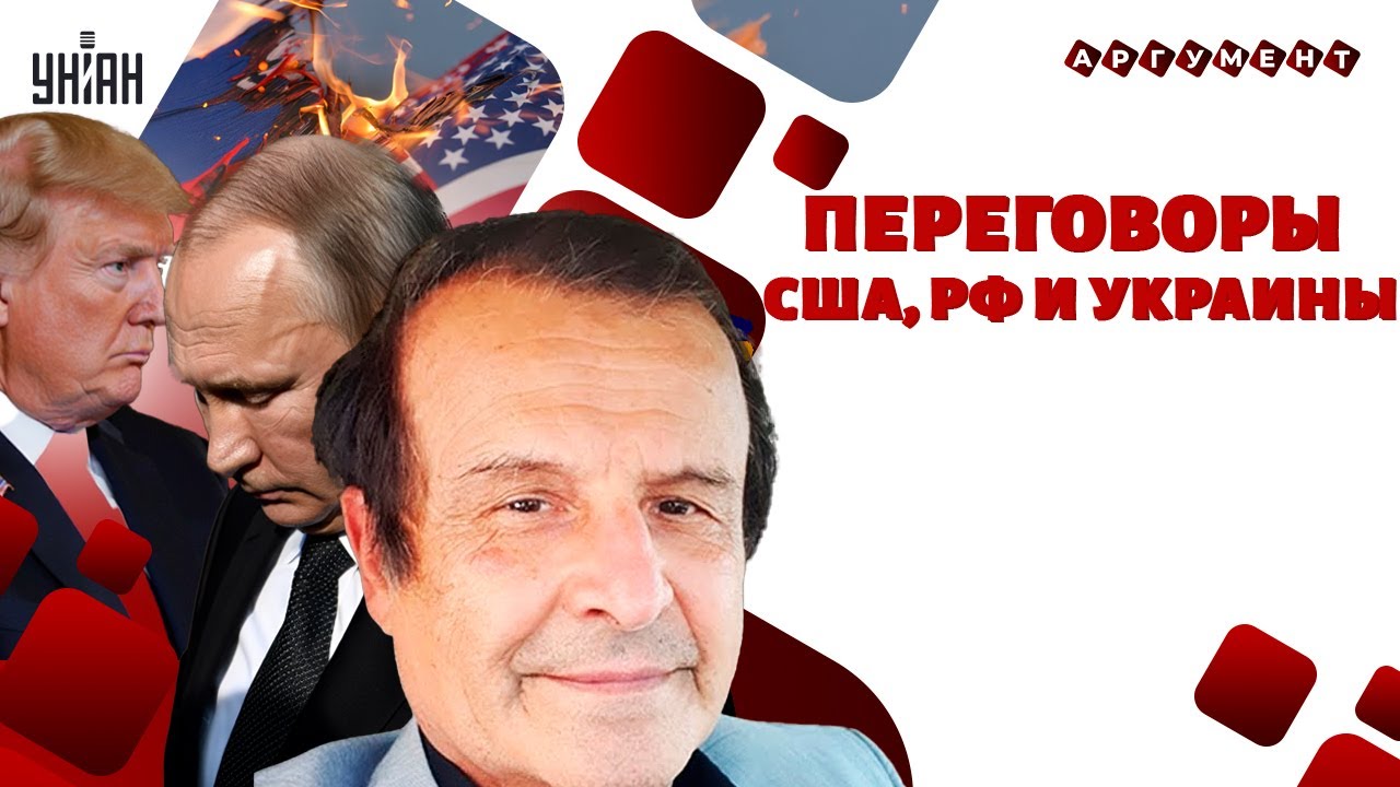 Полная КАПИТУЛЯЦИЯ?! Вот, что задумал Трамп по Украине. ПИНКУС раскрыл карты США. Расстрел Уиткоффа