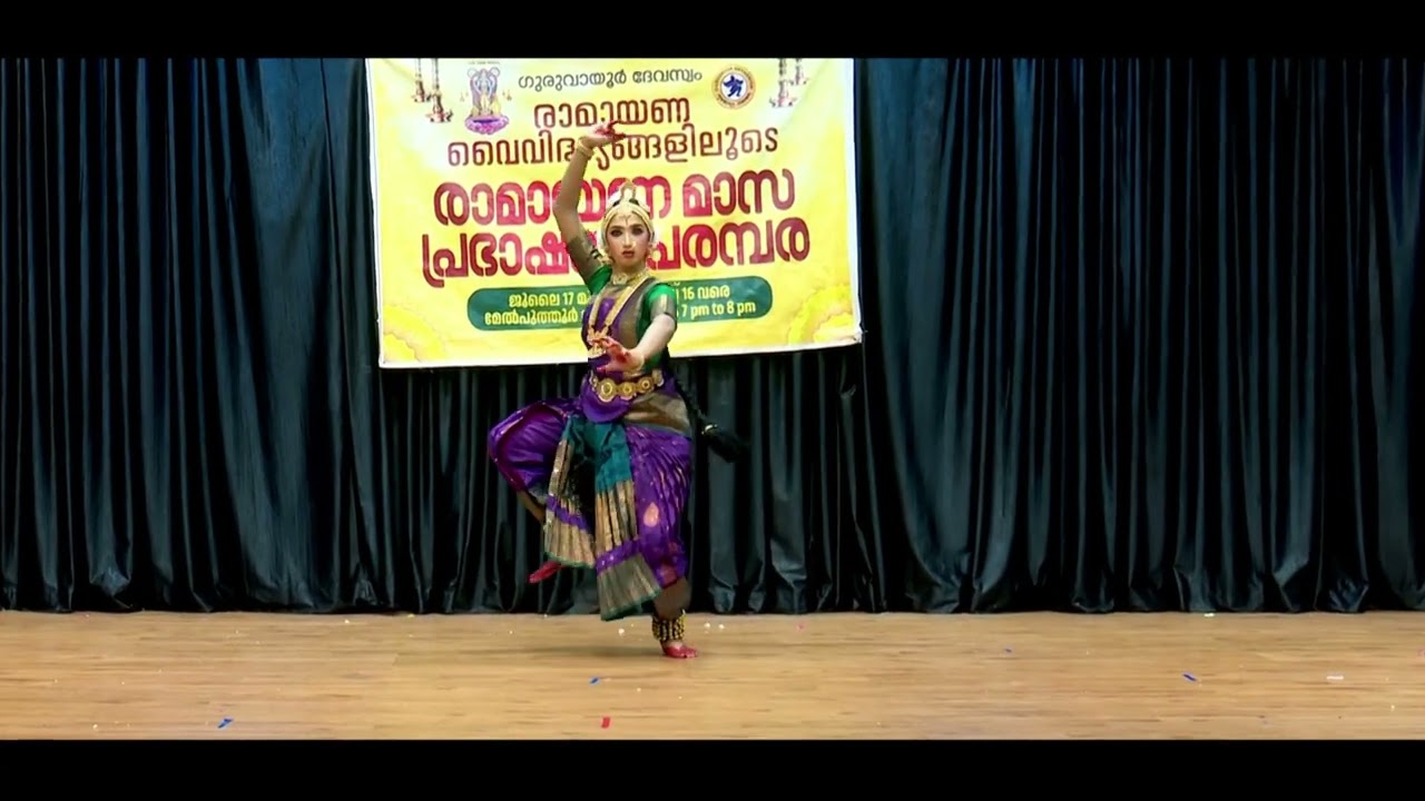 Devi Keerthanam | Bharathanatyam Kacheri | Melpathur Auditorium | Guruvayoor Temple