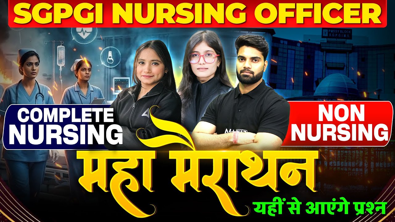 SGPGI Nursing Officer 2026 | SGPGI Nursing Officer Marathon Class | SGPGI Nursing Officer MCQs