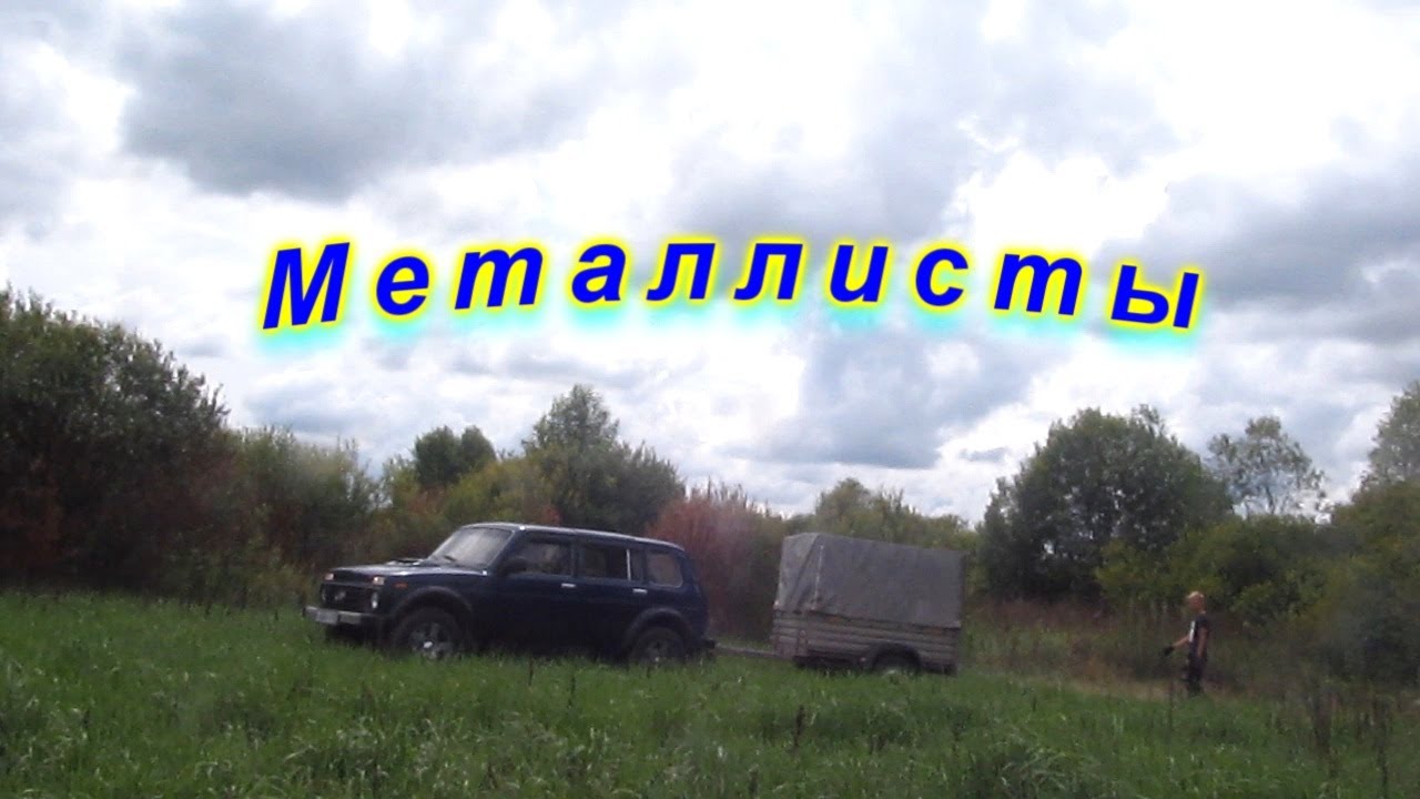 Власть слабеет, металлисты обнаглели.