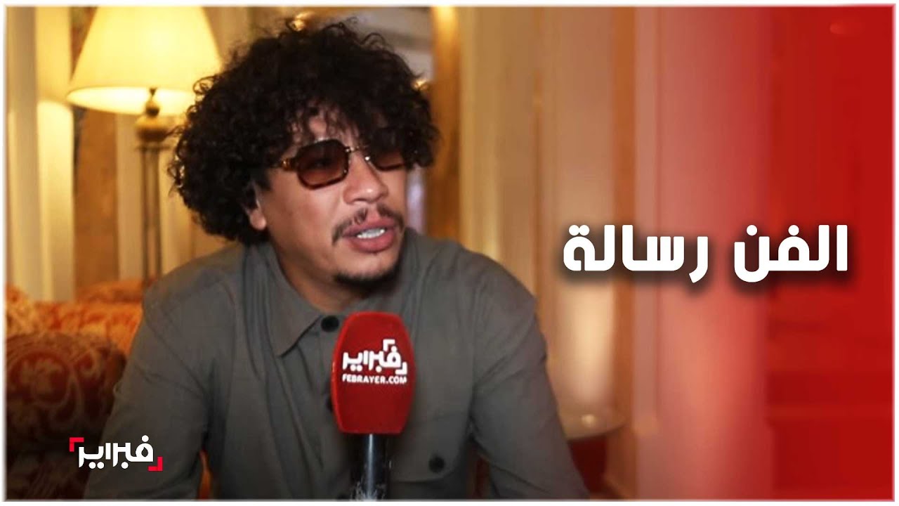 أيوب قريطة: نتلقاو فـ