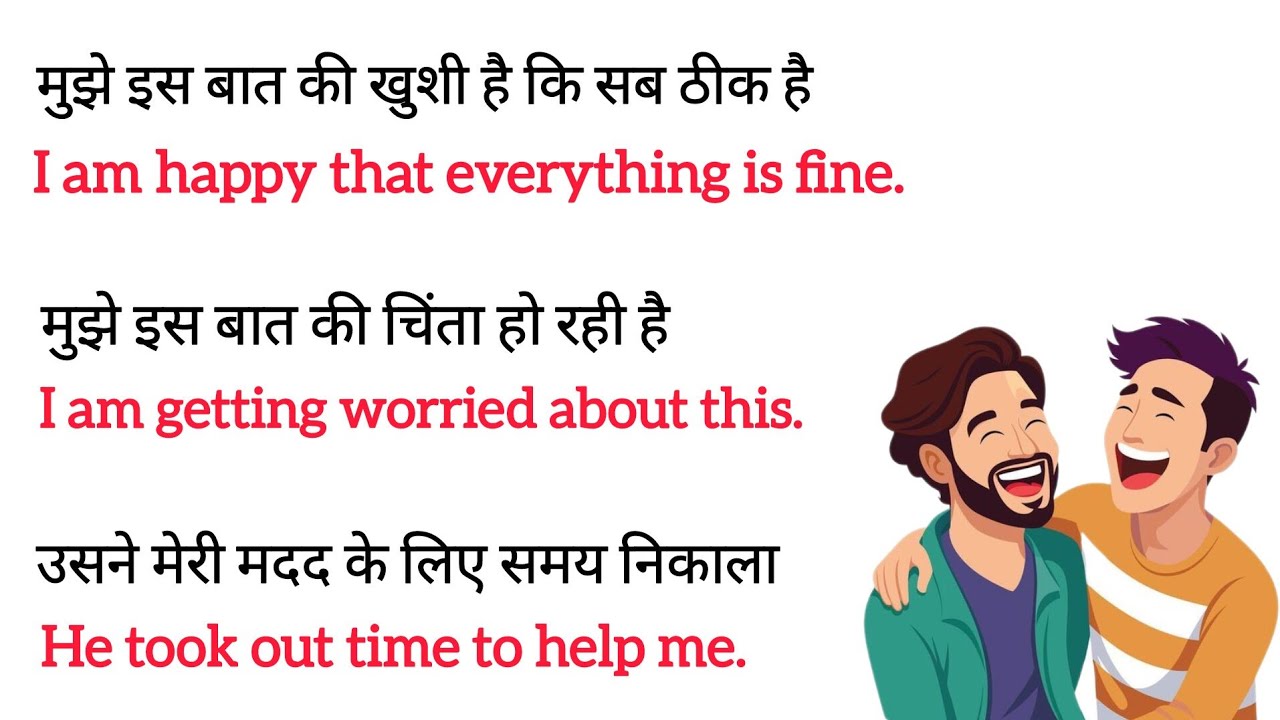 Spoken English for Beginners | No Grammar Stress l English Bolna Aasan Hai l Speak Fluently