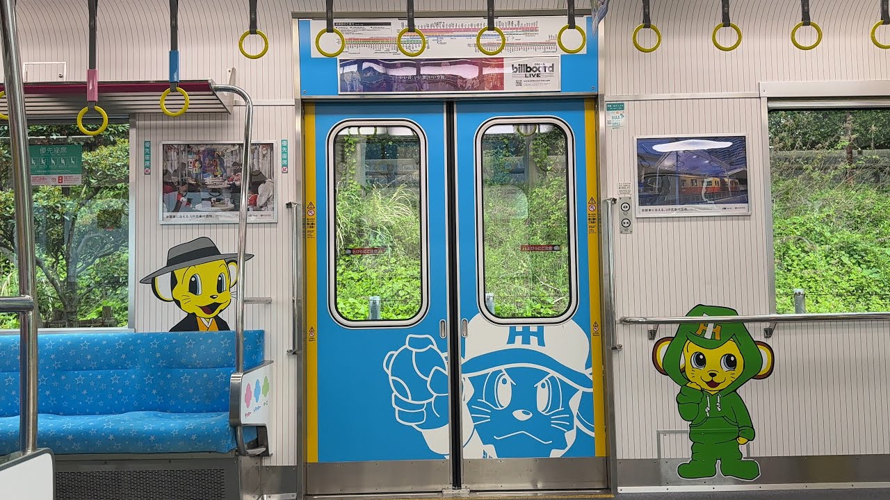 阪神電鉄5500系武庫川線走行音・前面展望（5512F編成 トラッキー号）Hanshin Electric Railway 5500 Series Mukogawa Line