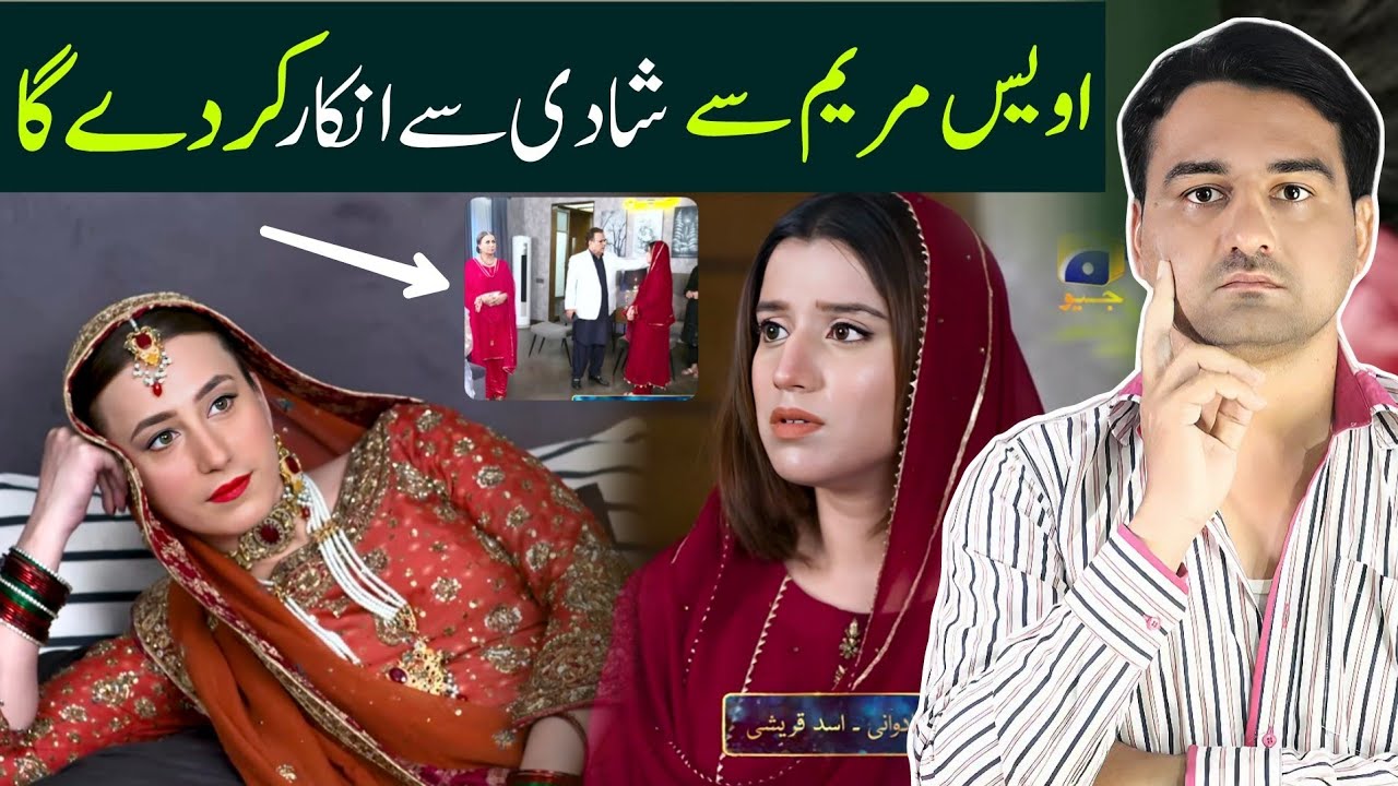 Iblees Episode 31 & 32 teaser promo review _ Viki Official Review _ Geo Drama 