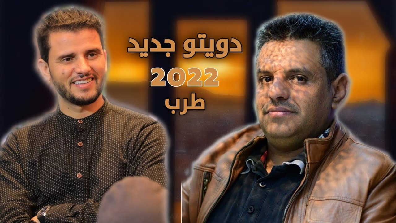 جلسه العيد طرب خاص من القاهره للفنان | حسين محب مع الفنان عبدالقادر محرم _ الا محجور بحجر الحب 2020