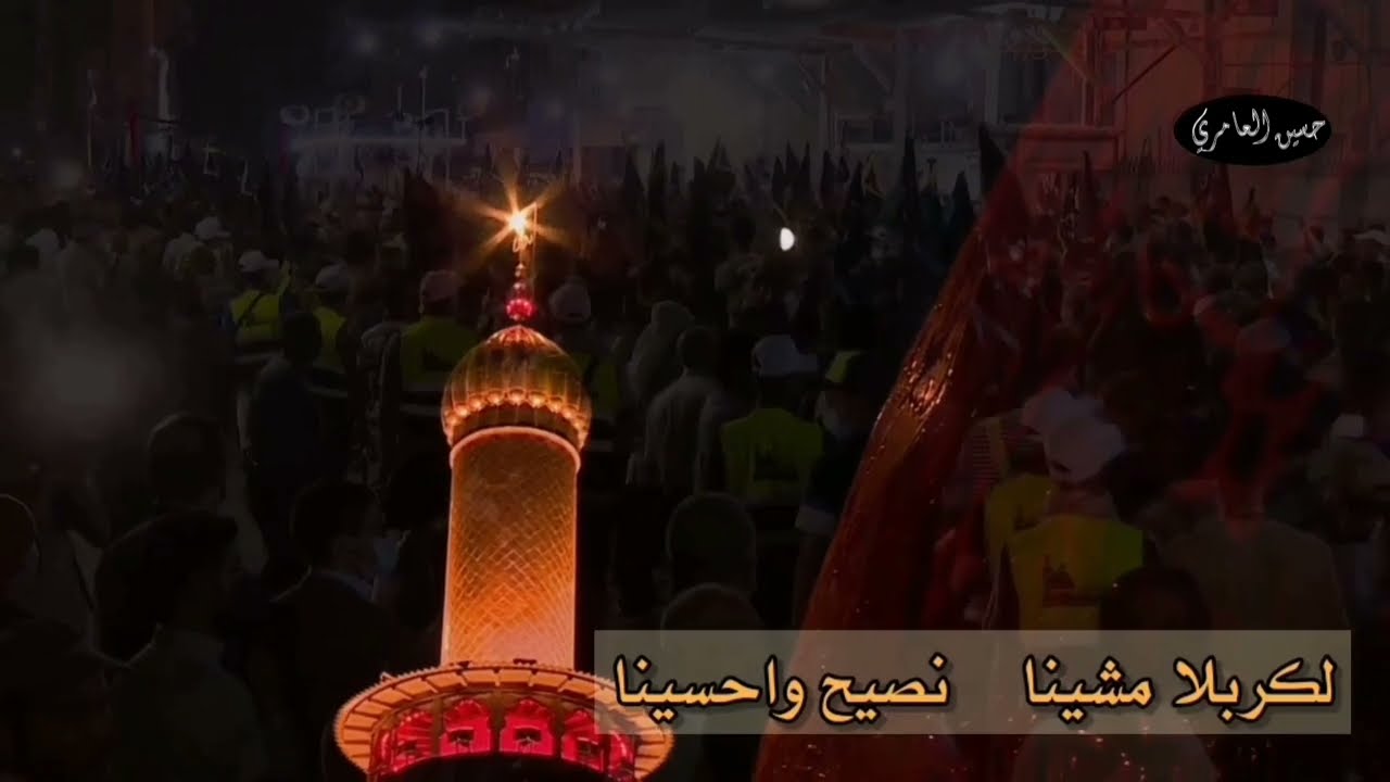 لكربلا مشينا | ملا عباس العامري |موكب بني عامر المشاية