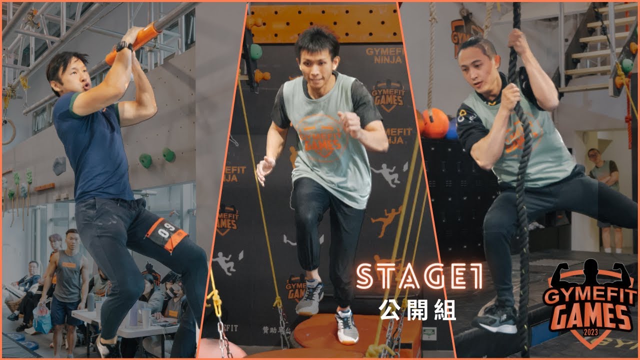 【GYMEFIT GAMES 2023】公開組 STAGE I（四）
