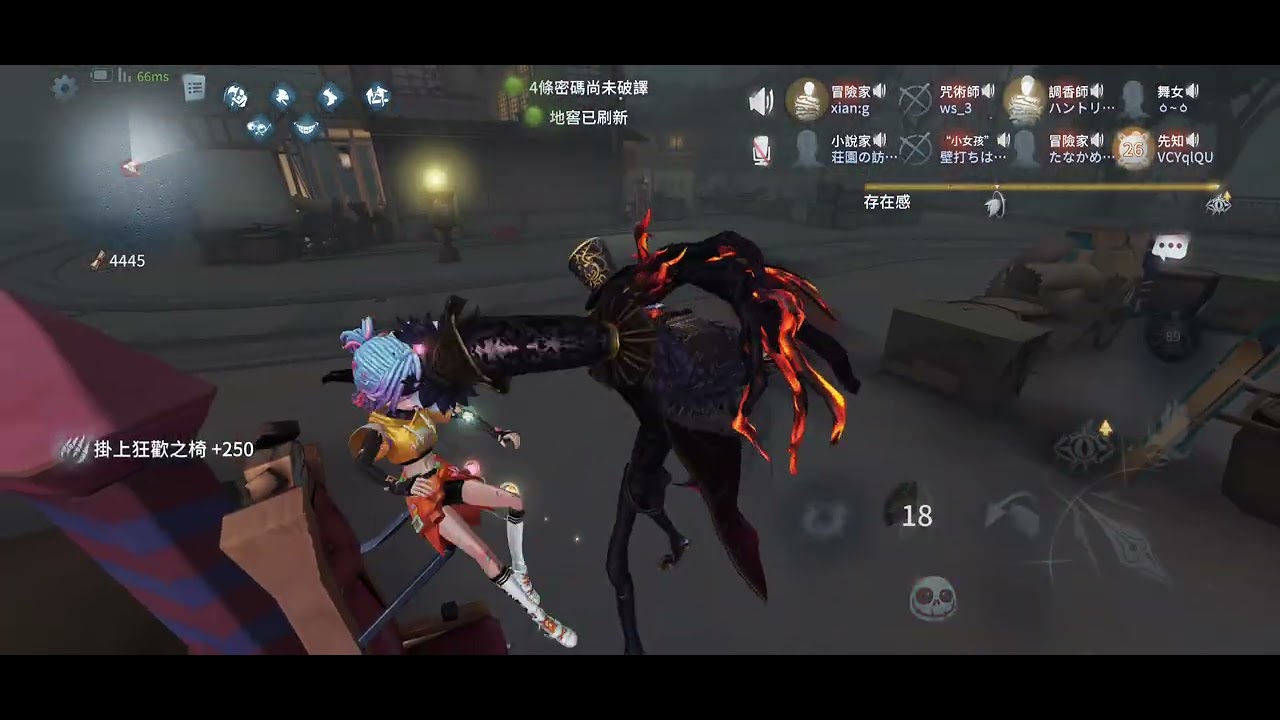 第五人格聯合狩獵 請觀眾取標題2