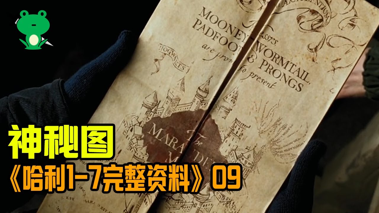 【細品哈利09】阿茲卡班 | 深度解析：攝魂怪的來源