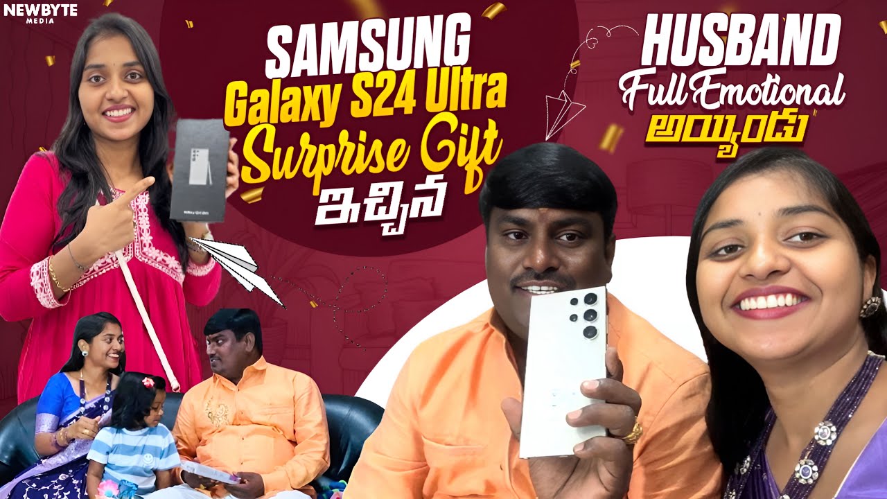 Husband birthday ki SAMSUNG galaxy S24 ultra gift echina❤️#full emotional ayyindu🥹#swathivlogspati