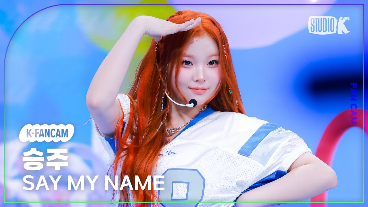 [K-Fancam] 세이마이네임 승주 직캠 'iLy'(SAY MY NAME SEUNGJOO Fancam) @뮤직뱅크(Music Bank) 250801