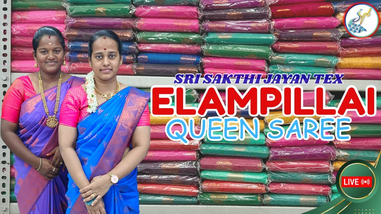 Putta embose saree❤️‍🔥and soft sillk branch 1 SRI SAKTHI JAYAN TEX ELAMPILLAI