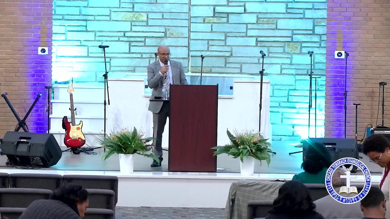 Chicago Yemsrach Evangelical Church Live Stream