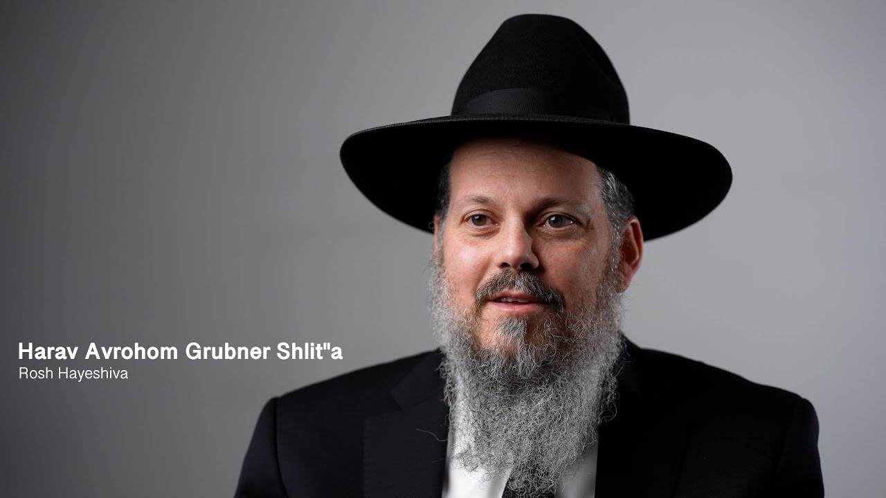 Yeshiva Gedolah Be’er Hatorah 2023