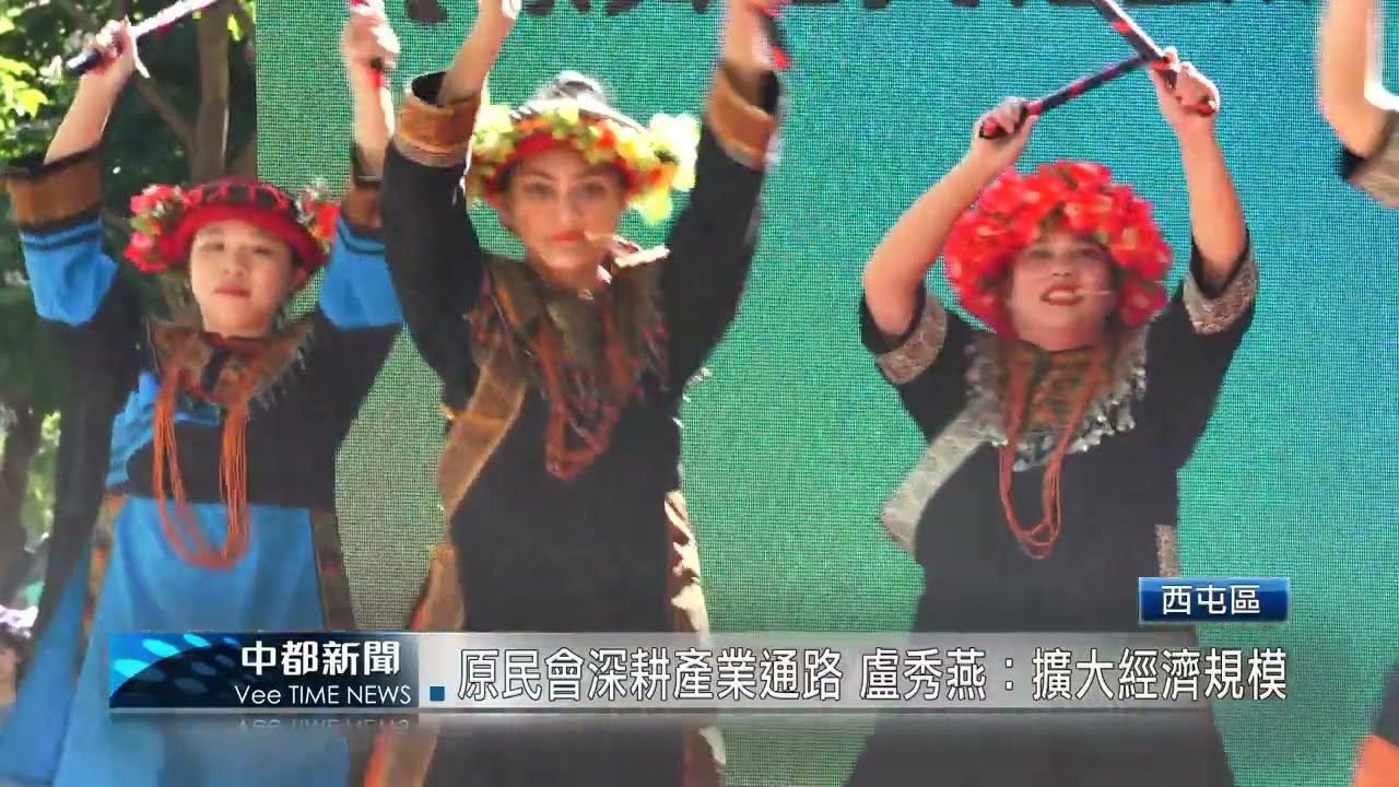 原民會深耕產業通路 盧秀燕：擴大經濟規模