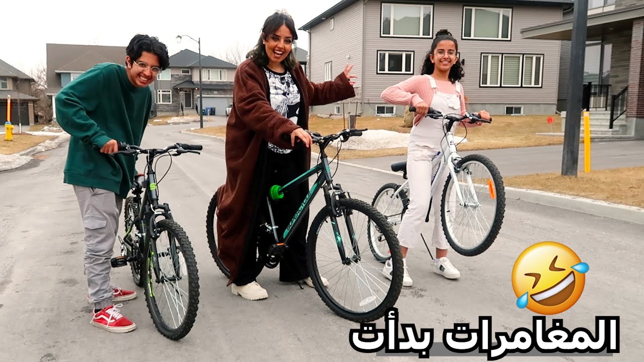 بداية مغامرات منسمة