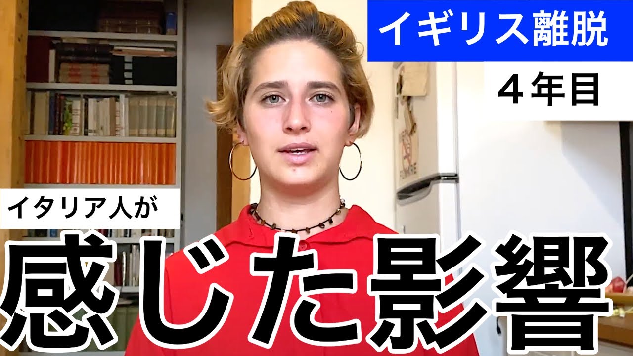 「地元の病院に行ったら外国人扱いされた。。。」