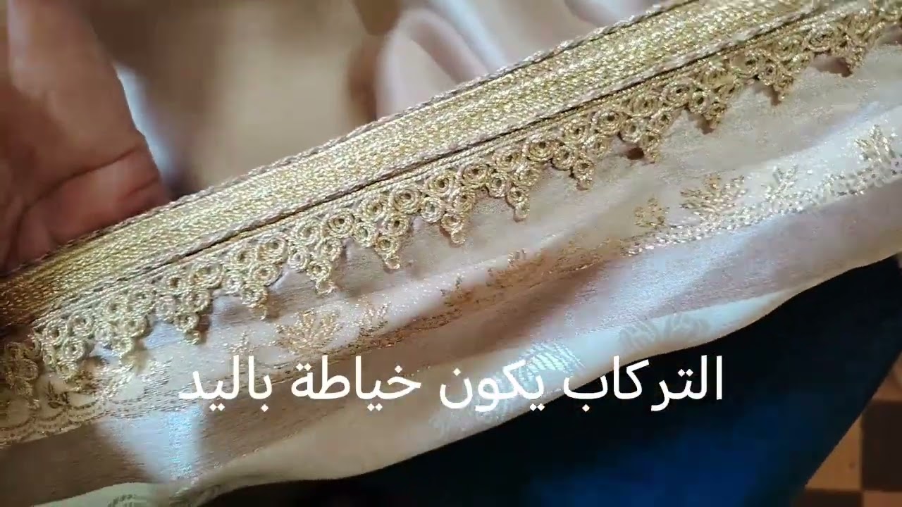 اروع قفطان مبطن للعيد 💯💫