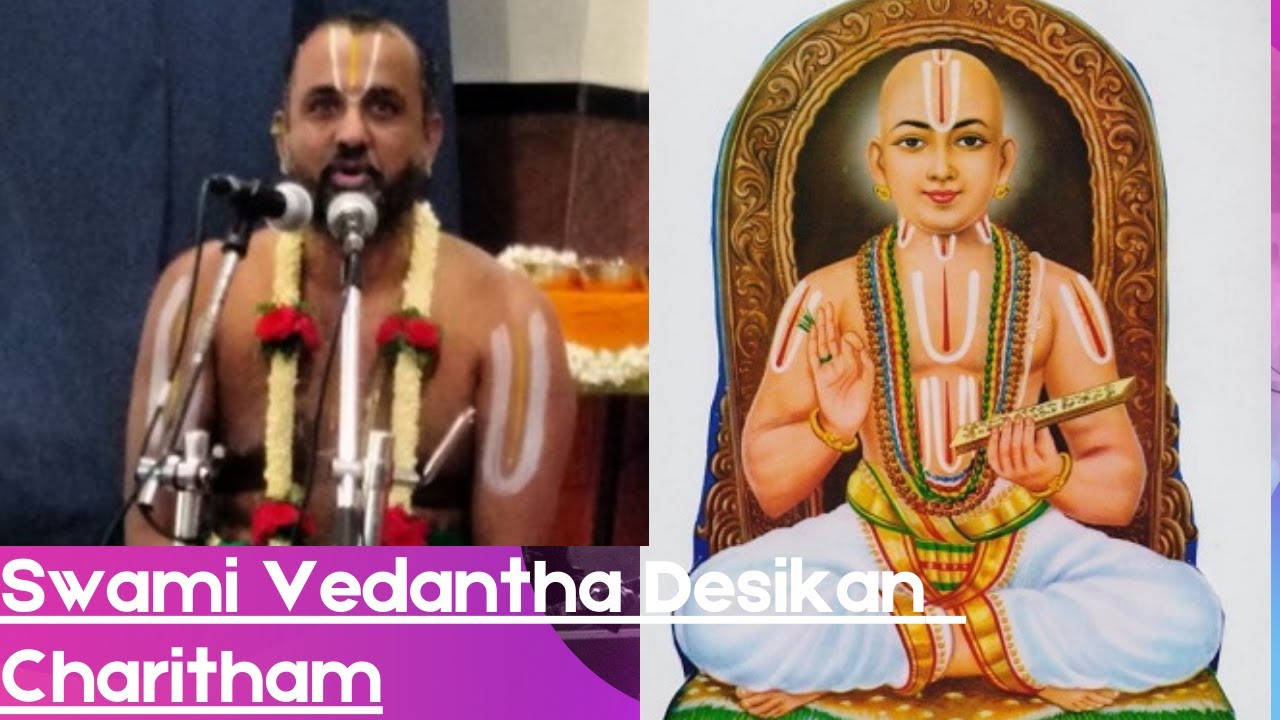 Upanyasam | APN  Swami | Swami Vedanta Desikan Charitham  | Aanantha Padmanabachariar | Garudan