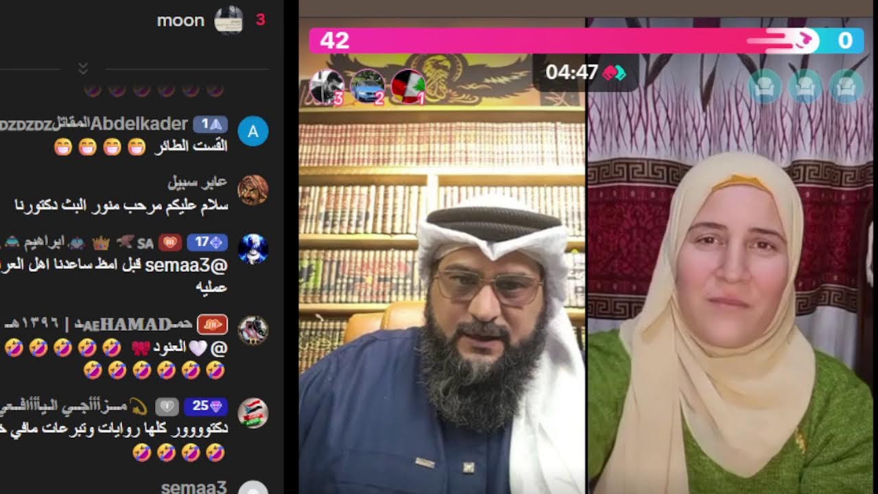 My Broadcastدكتور حسين الباز