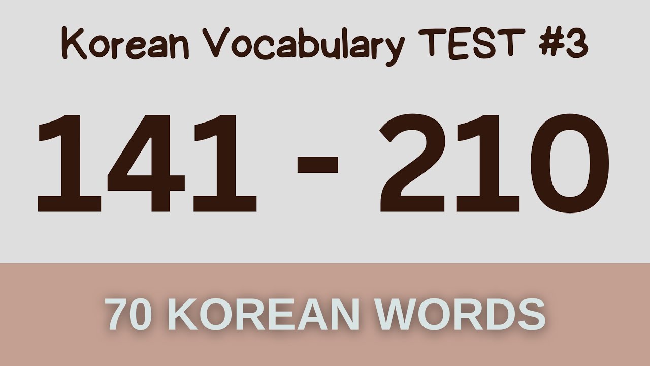 Korean Vocabulary Test for Beginners #3 | 한국어 어휘 테스트