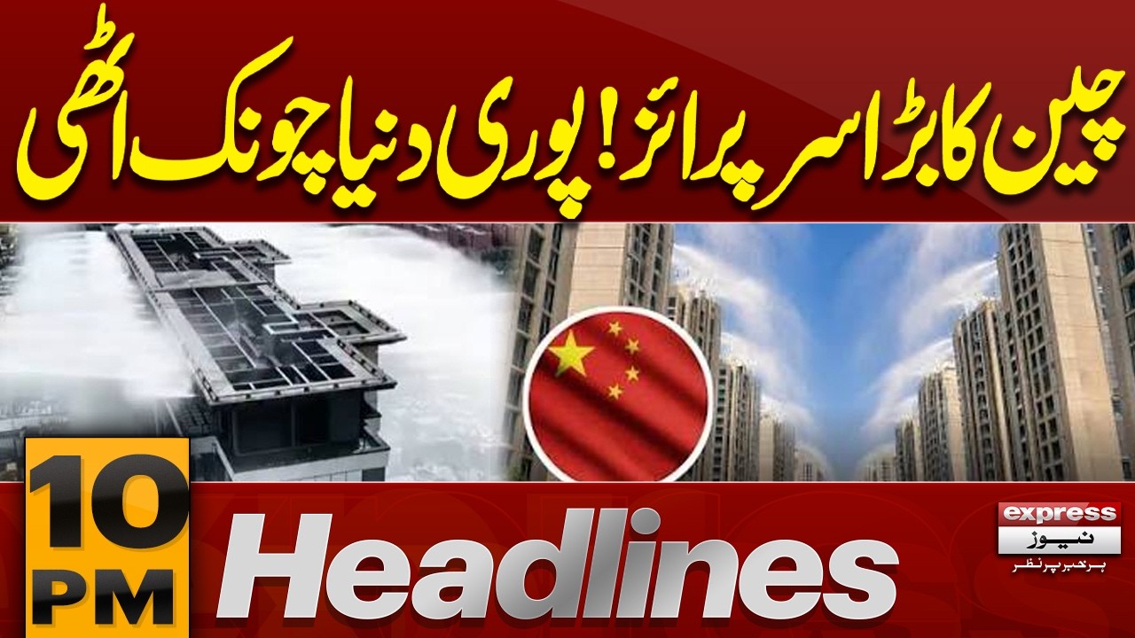China Surprise | Karachi Rangers Camp Attack | New Petrol Prices? | Heat Wave | 10PM News Headlines