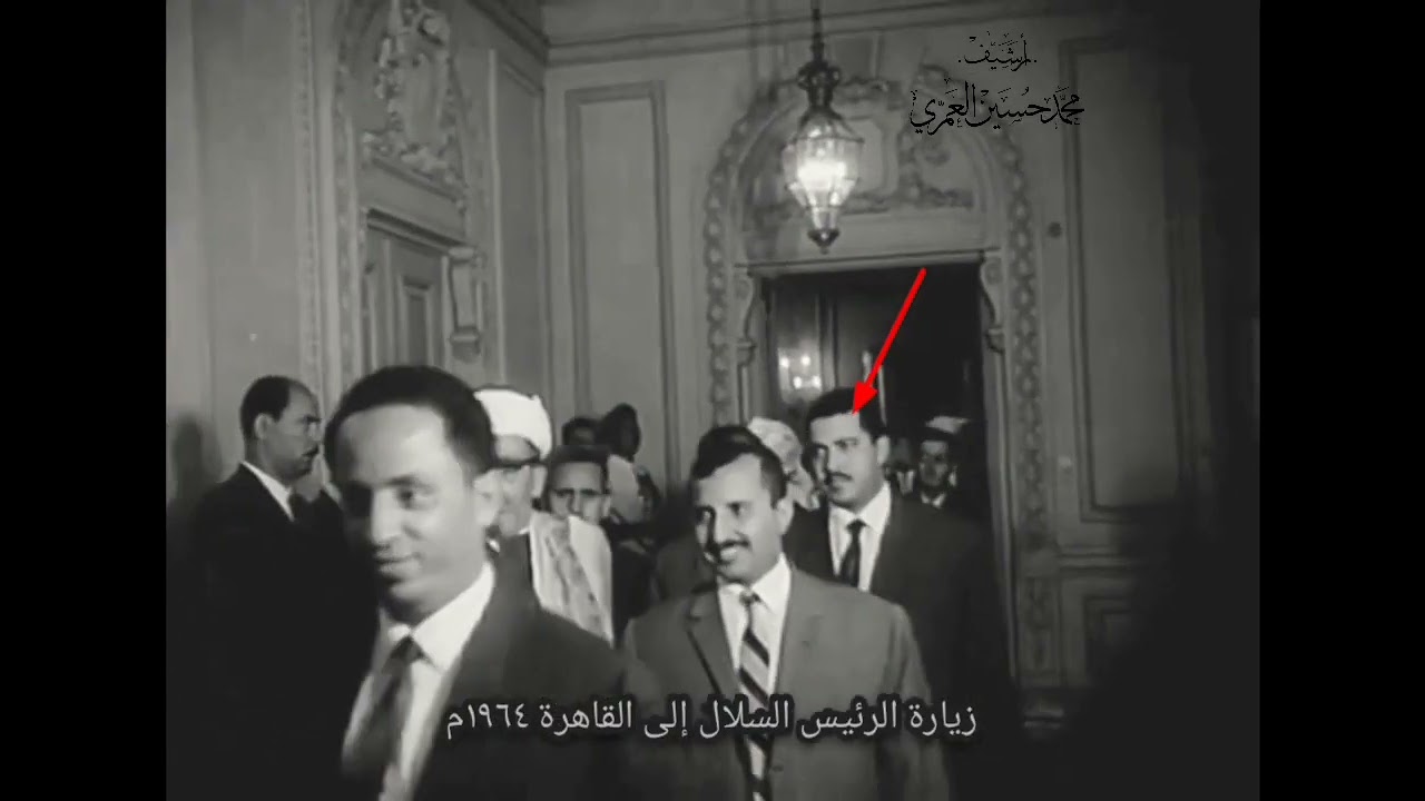 زيارة القاهرة | الرئيس السلال للقاهرة ١٩٦٤م