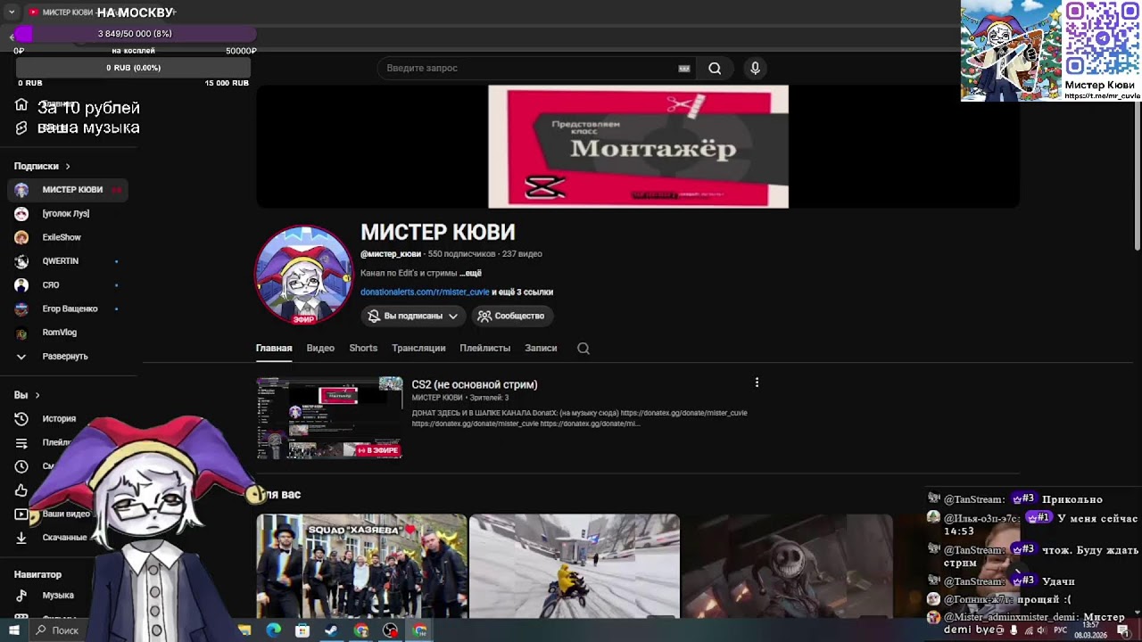 CS2 (не основной стрим)