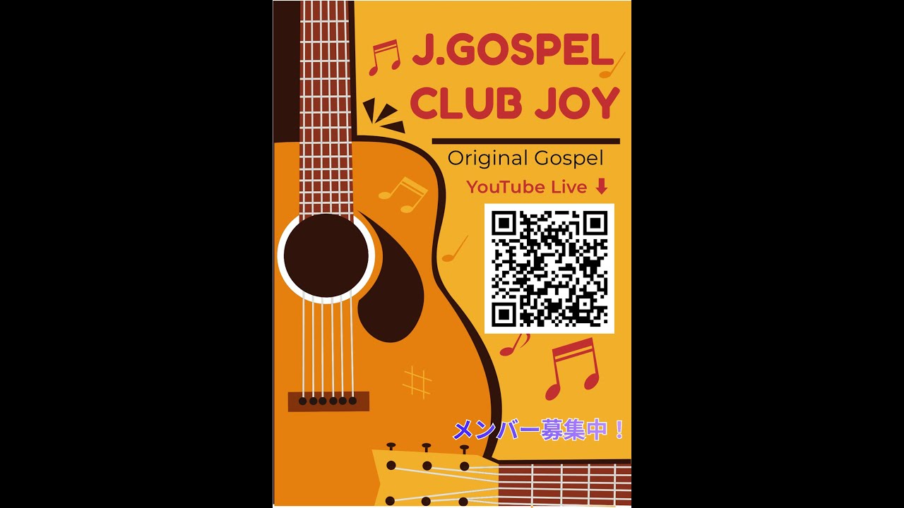 2026.2.15 J.Gospel Live in Kagoshima