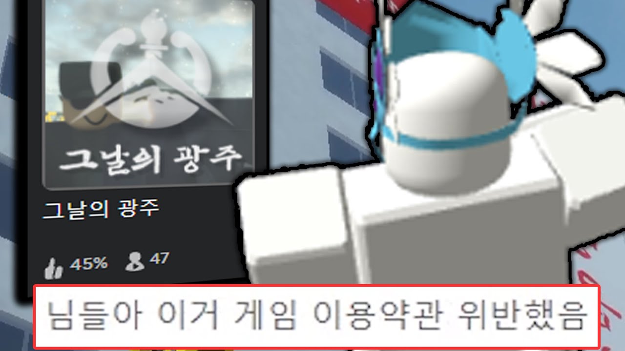 요즘 논란의 '그' 권력게임을 가봤다