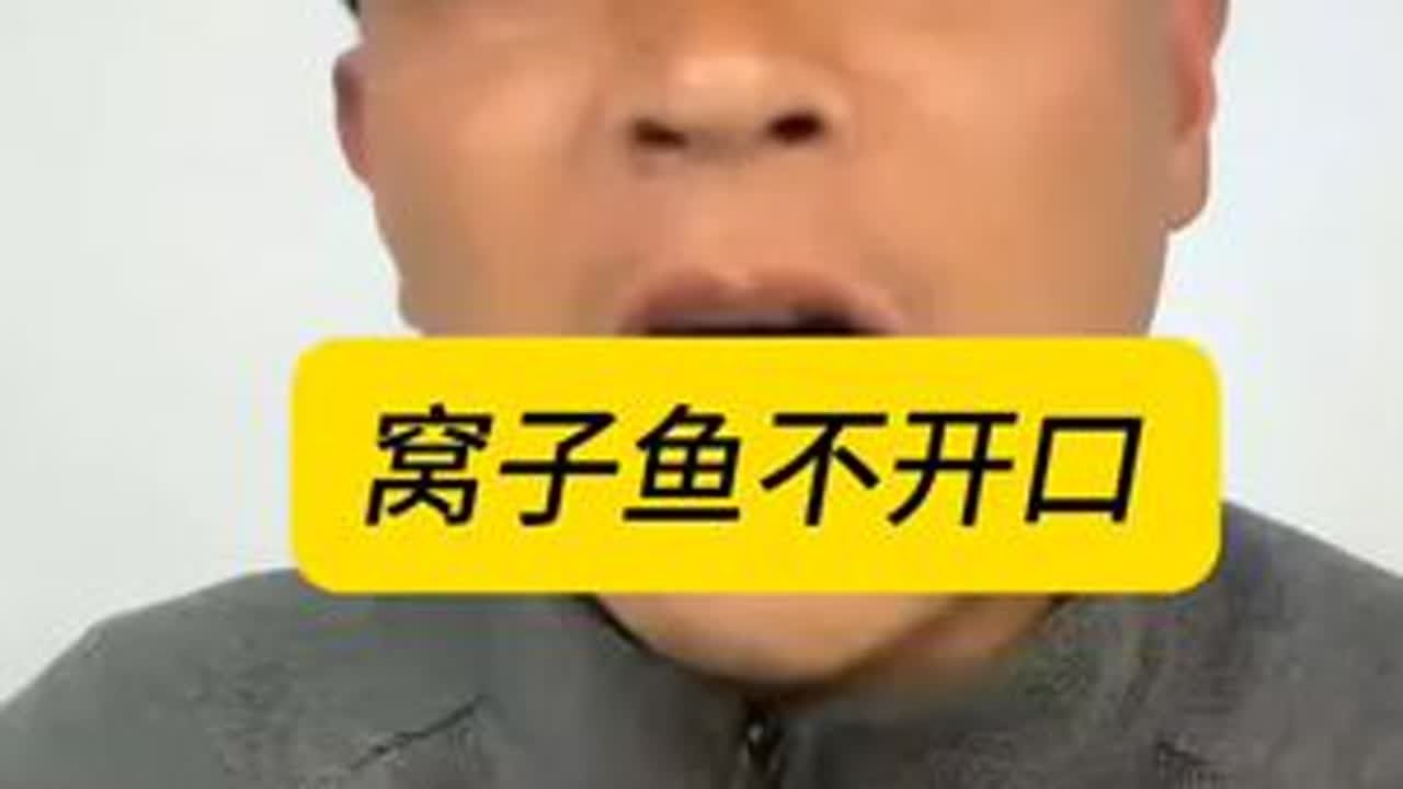 #钓鱼技巧分享 #钓鱼爱好者