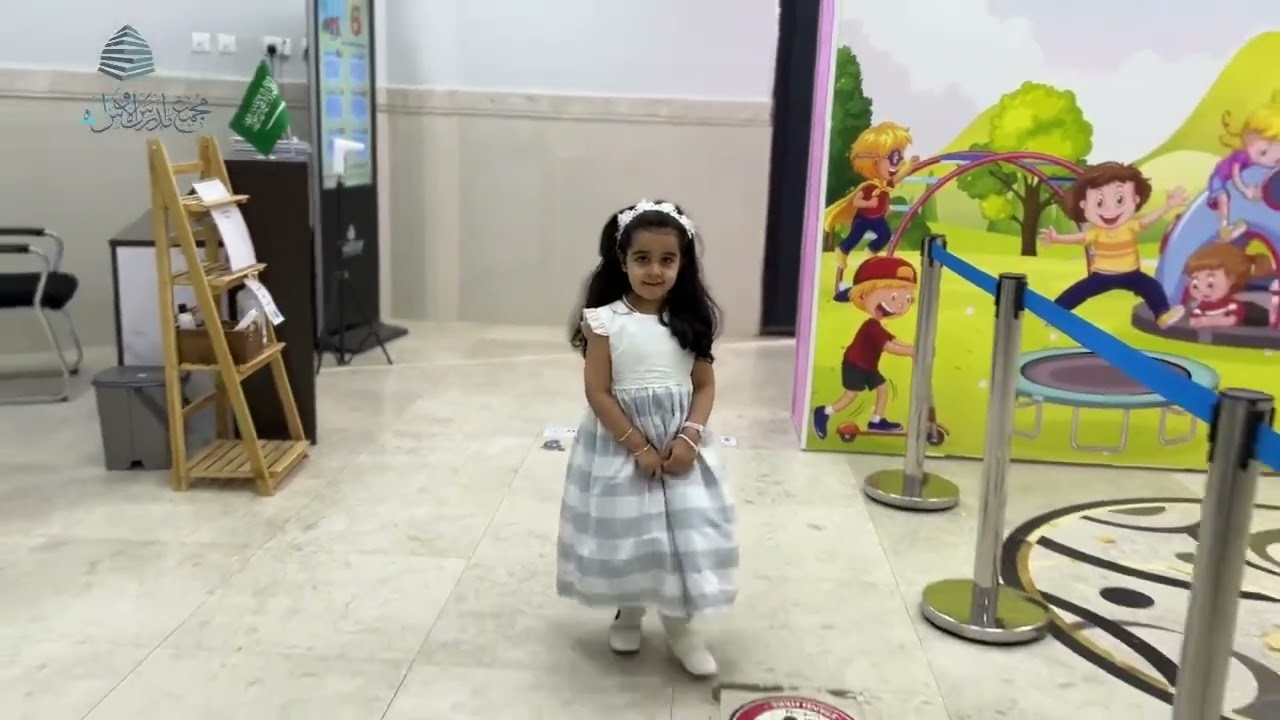 الاحتفال بالعيد مرحلة رياض الأطفال