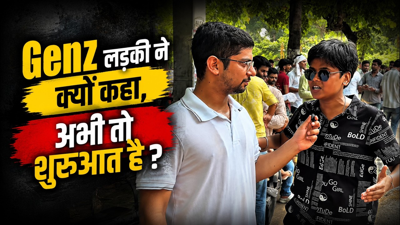First Reaction of Gen Z After Dharmendra Pradhan Resignation