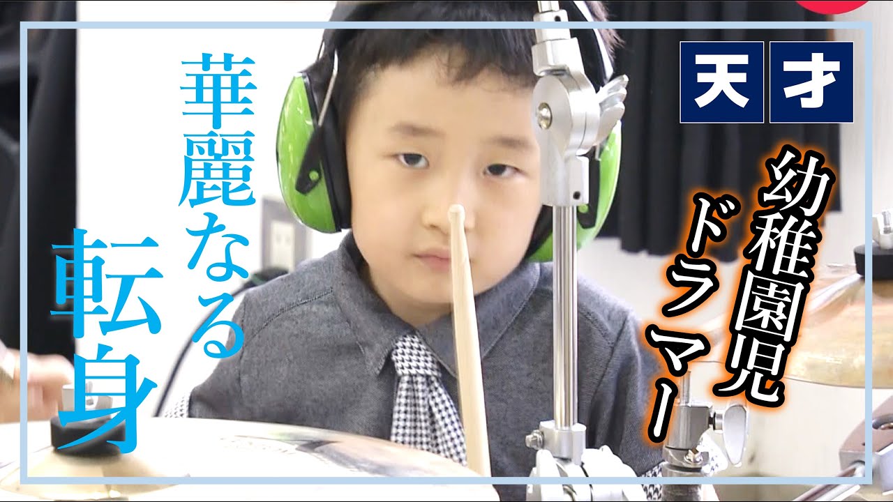 あの