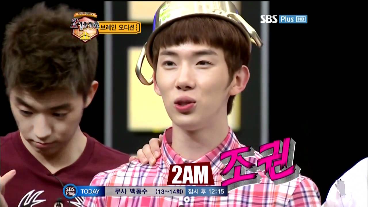 2PM ep7 - 1/7