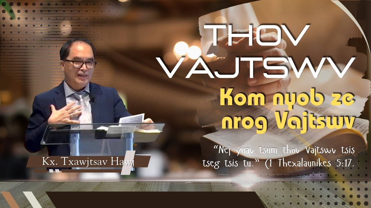 Kx. Txawjtsav Hawj || Thov Vajtswv - Kom nyob ze nrog Vajtswv.