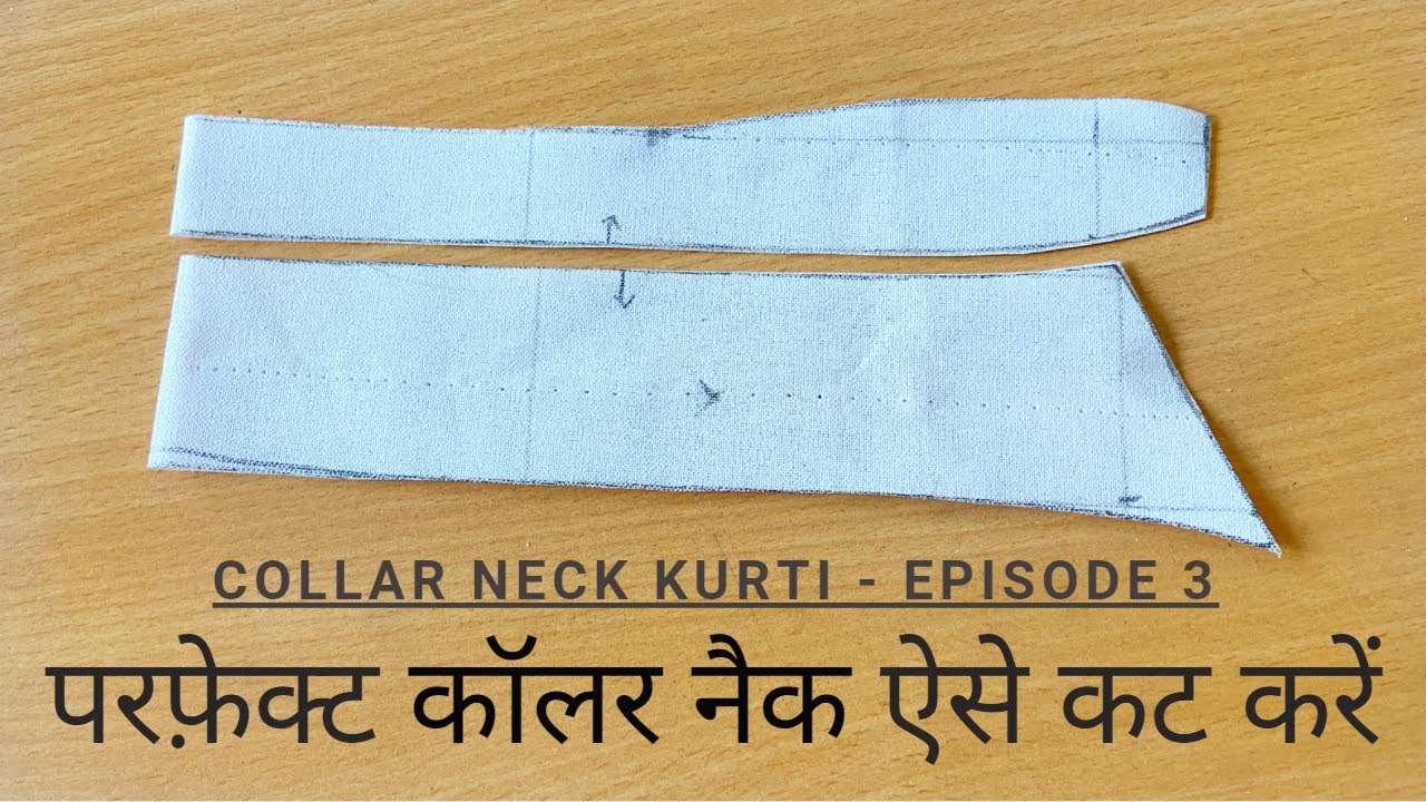 कॉलर नैक की कटिंग ऐसे करें | How to cut Collar for kurti. full detail video. Collar neck kurti #EP-3
