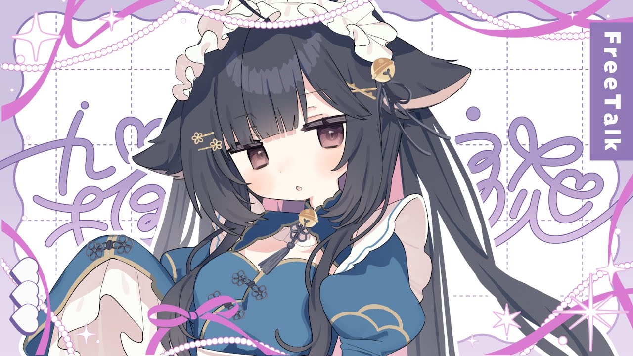 【雑談】年末だね☕今年最後の黒猫カフェ、開いてます🐾💭【 #しろみちゃん／#vtuber 】