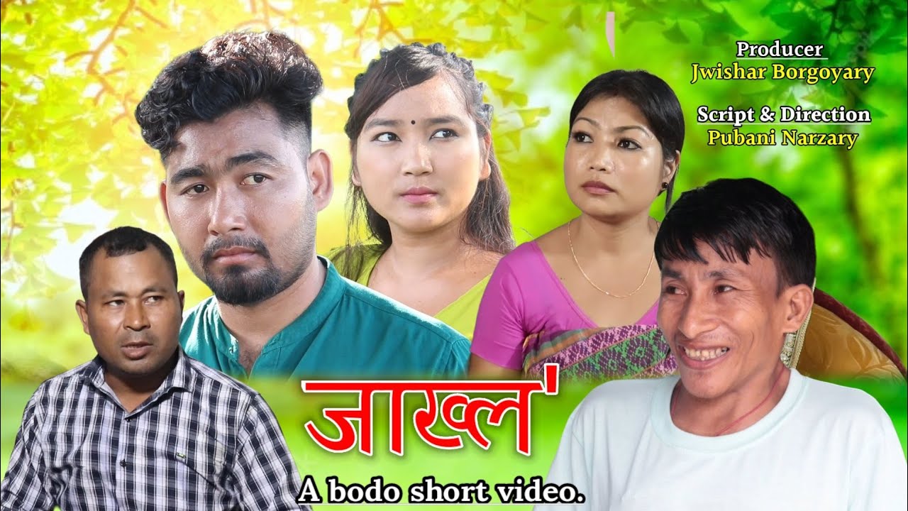Jaklo || Bodo short comedy video 2023 Rongjali, Pwjakang, Topi @JMMProduction #like #subscribe
