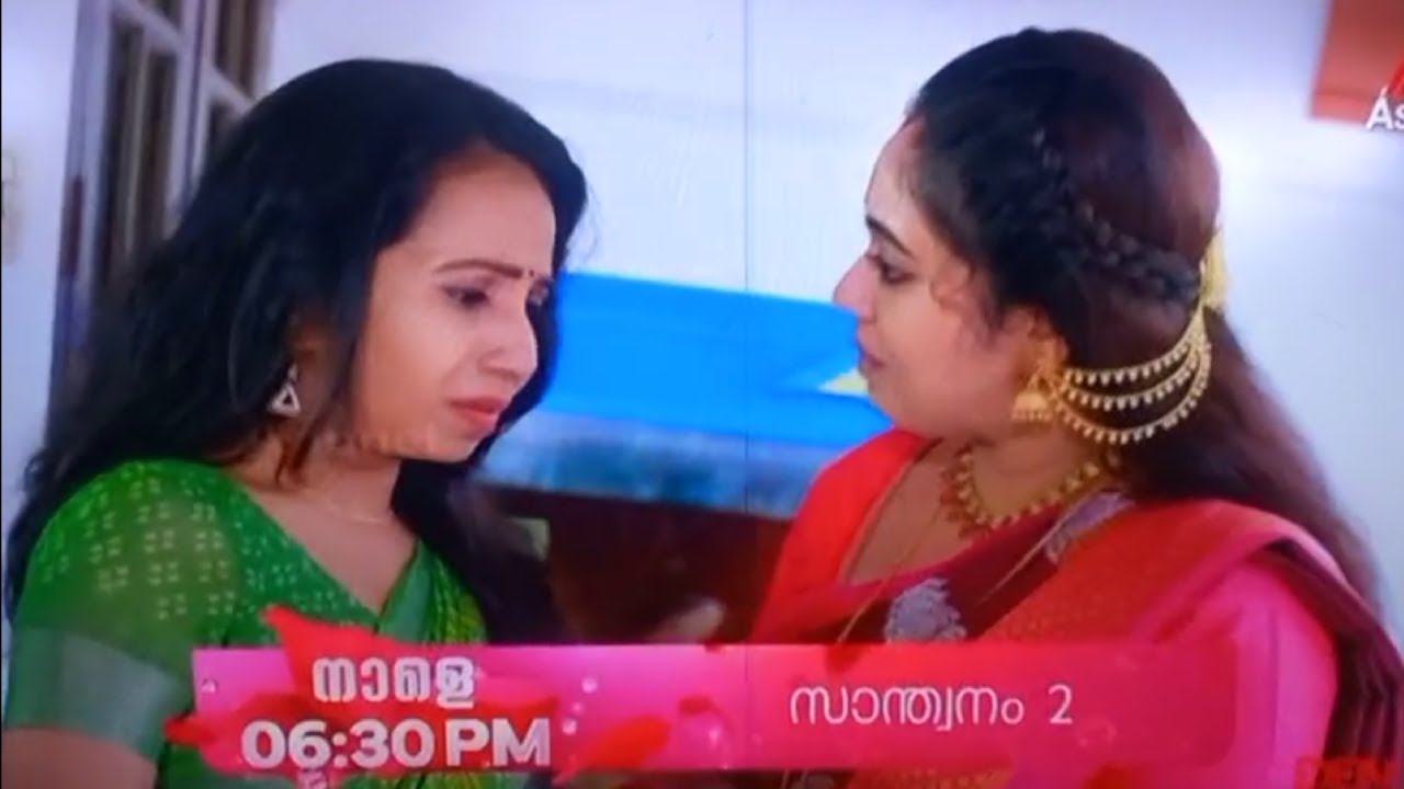 Santhwanam 2 Promo || 03-09-236 || Episode 412 || Asianet