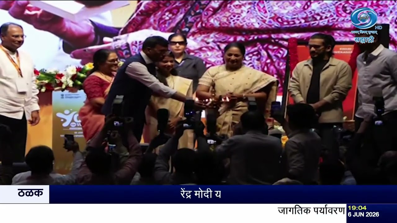 The role of youth is important for a developed India &ndash; Mansukh Mandaviya | My Bharat Yuva Sammelan