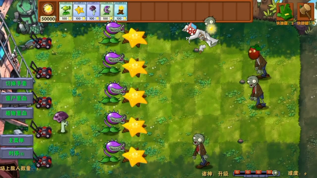 PVZ FUSION Walkthrough ||Best Plants Fusion Challenge 🔥💯 #pvz #fusion #walkthrough 