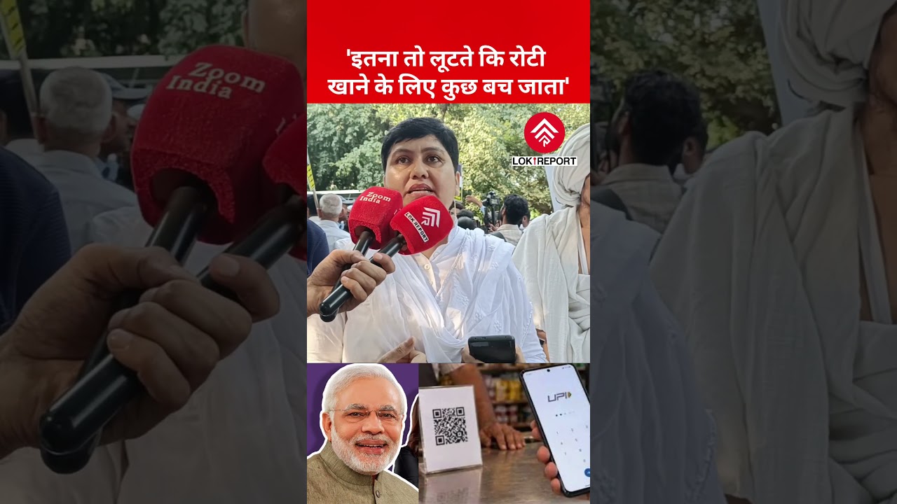 UPI Charge Row: Woman Questions Rising Costs & Financial Burden on Public