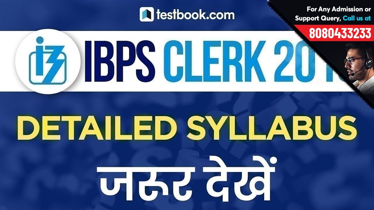 Crack IBPS Clerk 2018 | IBPS Clerk Prelims 2018 Detailed Syllabus | Preparation Strategy & Tips