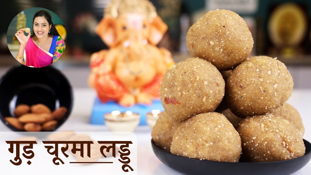 Gud Churma Laddu | Ganesh Chaturthi Special | Chef Taruna Birla