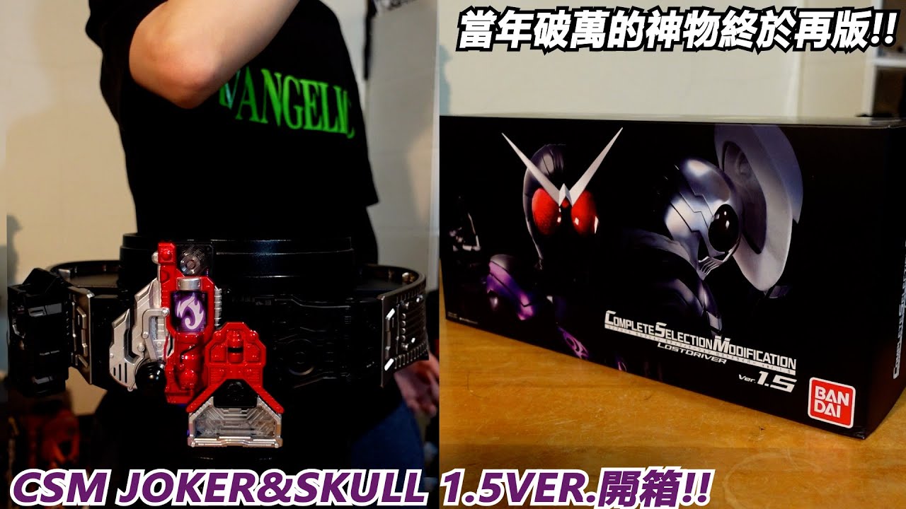 當年買不起的漲三倍破萬腰帶終於再版!?