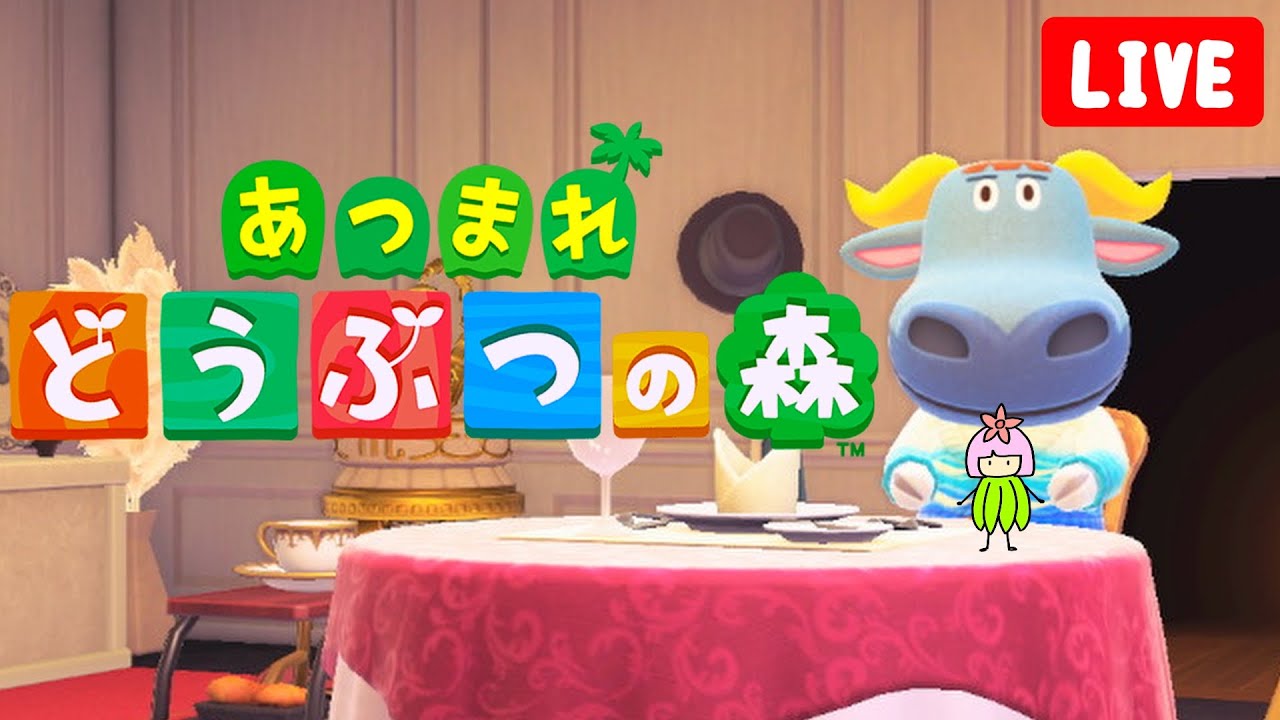 【あつまれどうぶつの森】今さら始めた無人島生活。VIPなルームを作ります。　#69