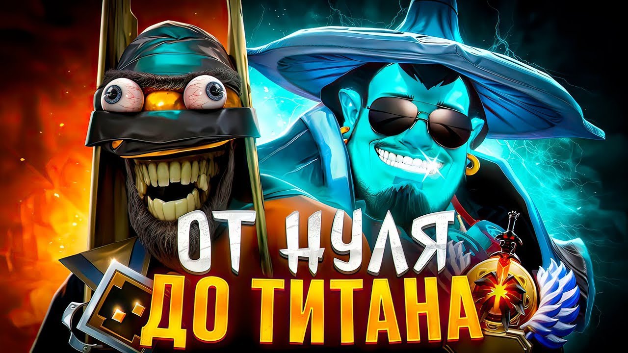 STREAM DOTA 2 Lucky King ! ПАТЧ 7.39d ! НОВЫЙ ПАТЧ ! ТИТАН !