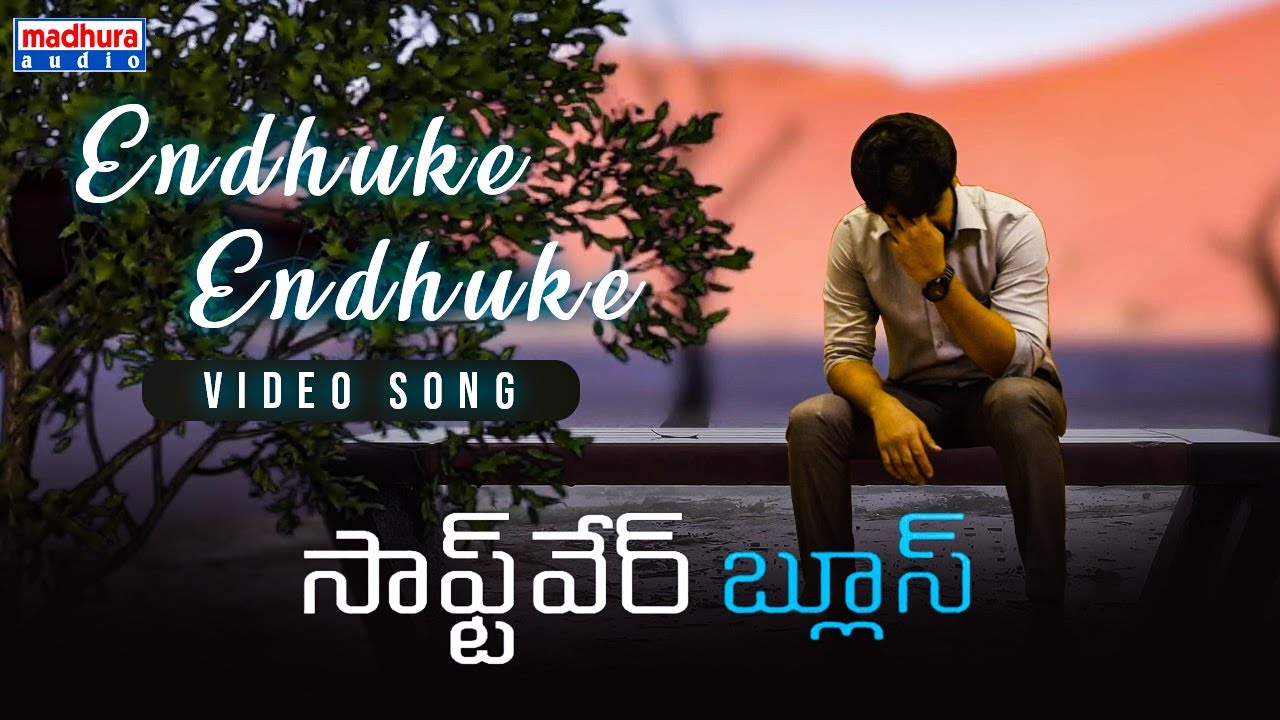 Endhuke Endhuke Video Song | Software Blues | Uma Shankar | Subhash Anand | Madhura Audio